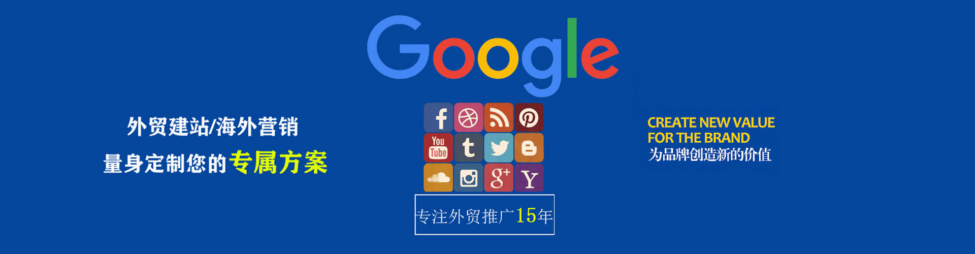 鄂托克旗百度竞价运营
