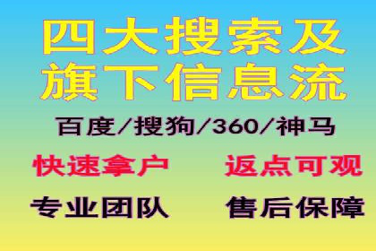 竞价托管服务在电商领域的成功应用